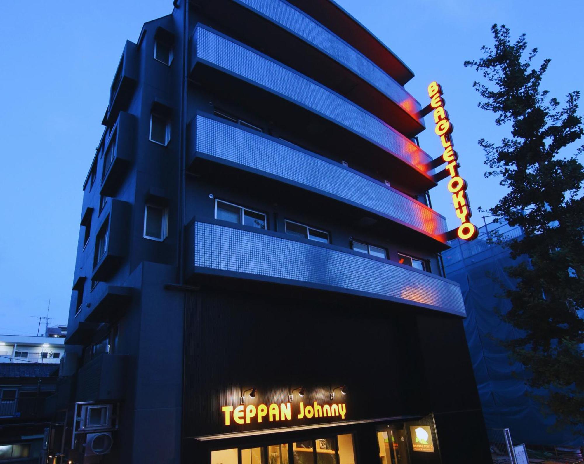 比格尔东京青年旅舍公寓 東京都