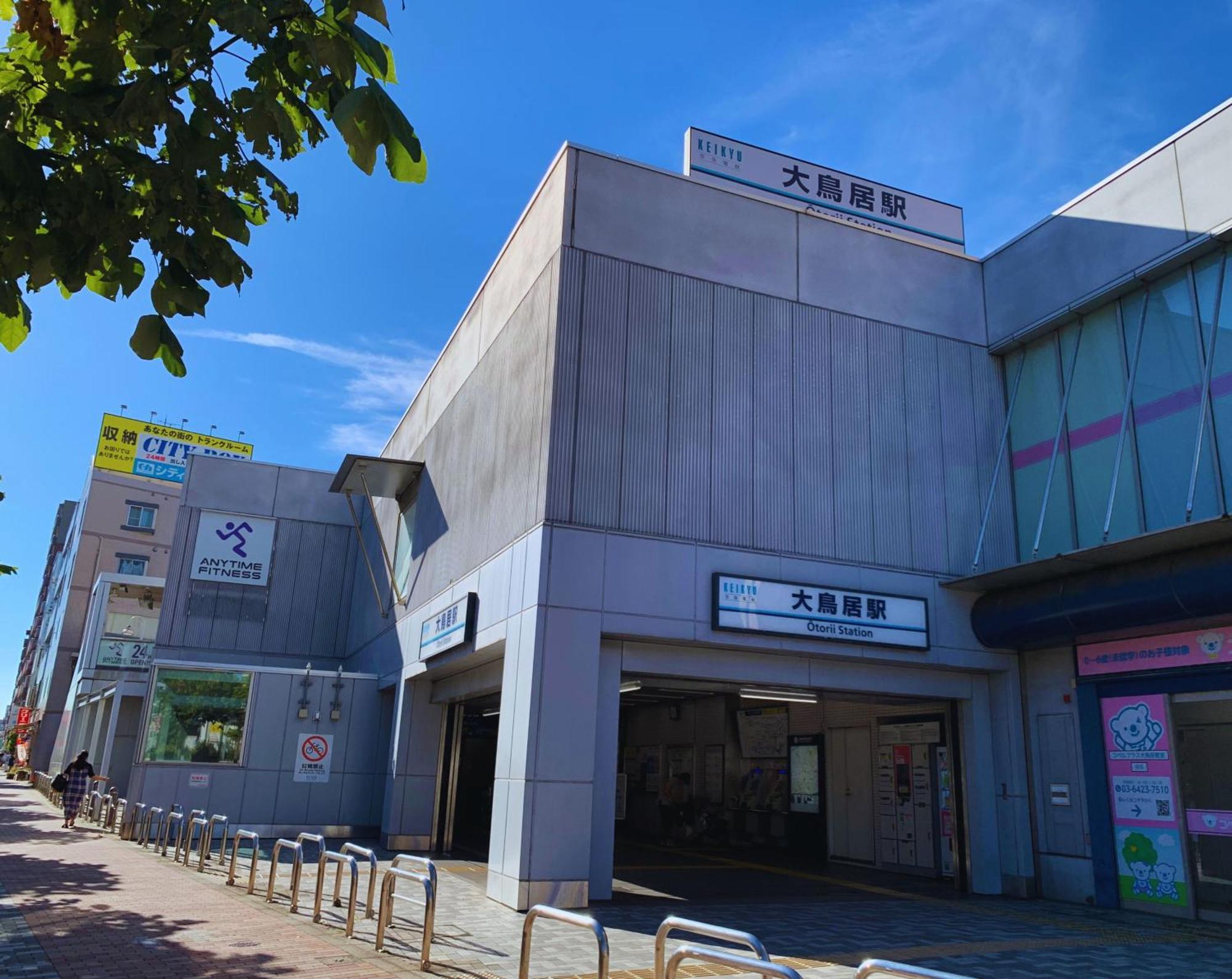 旅馆 比格尔东京青年旅舍公寓