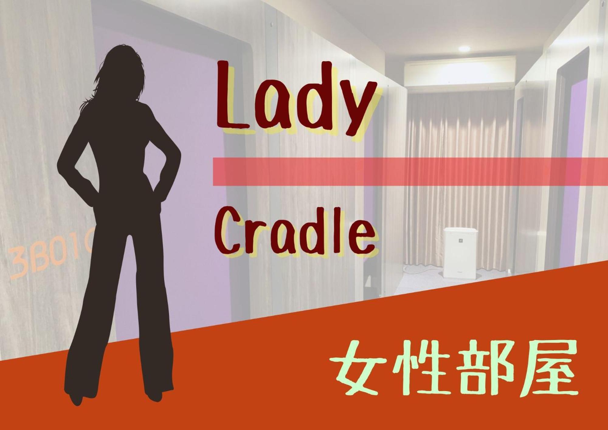 比格尔东京青年旅舍公寓 旅馆 *