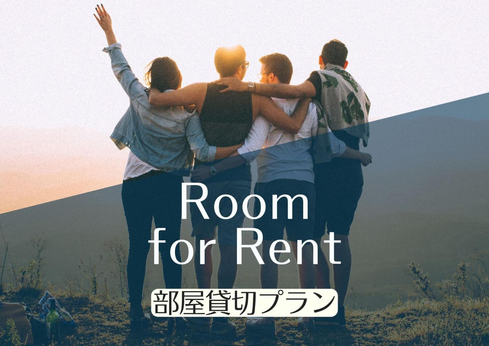 比格尔东京青年旅舍公寓 旅馆 東京都
