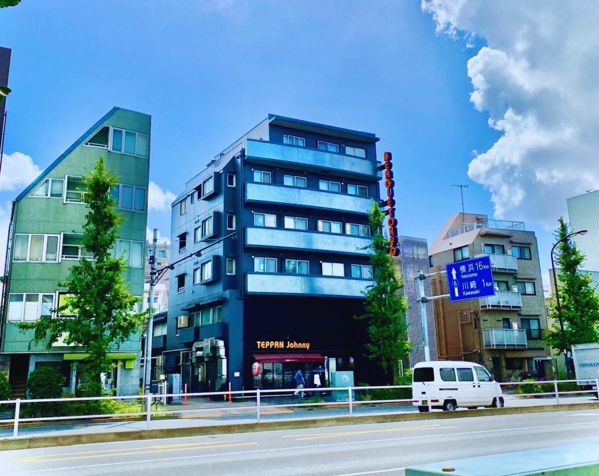 Auberge de jeunesse Beagle Hostel＆apartments Tōkyō
